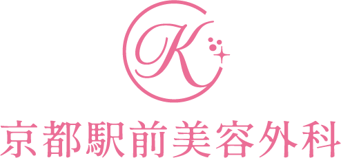 京都駅前美容外科