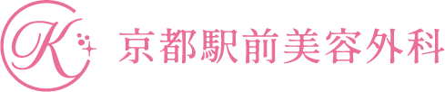 京都駅前美容外科
