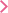 矢印