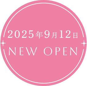 2025年9月中旬