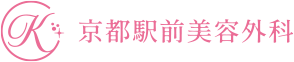 京都駅前美容外科