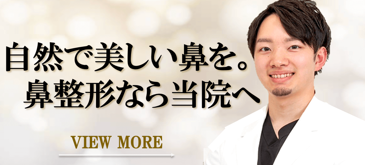 バナー