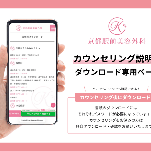 説明書ダウンロードページ