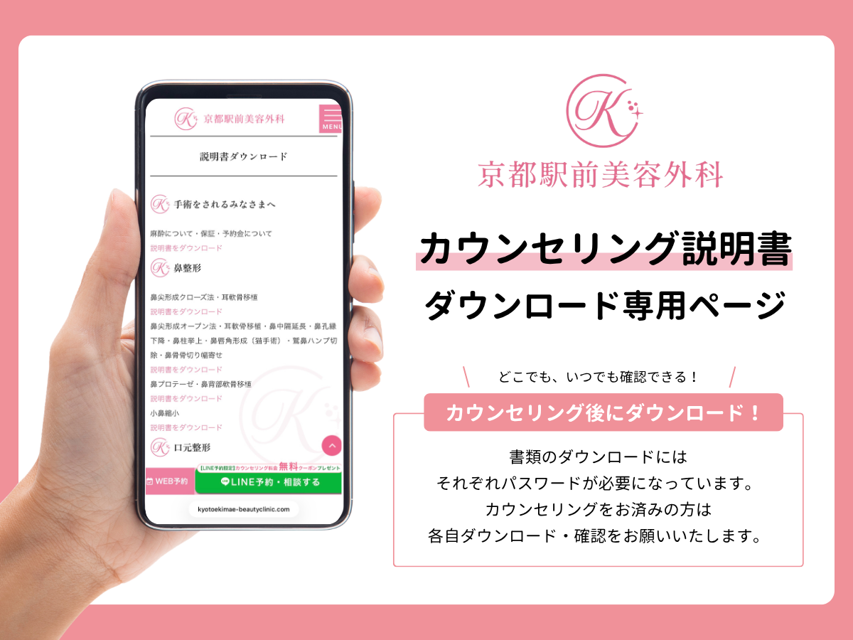 説明書ダウンロードページ